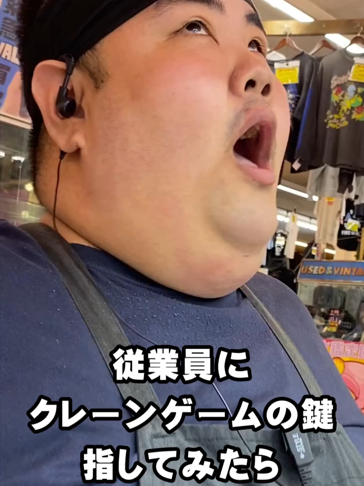 @新清水鑑定団アミューズメント部門(仮)