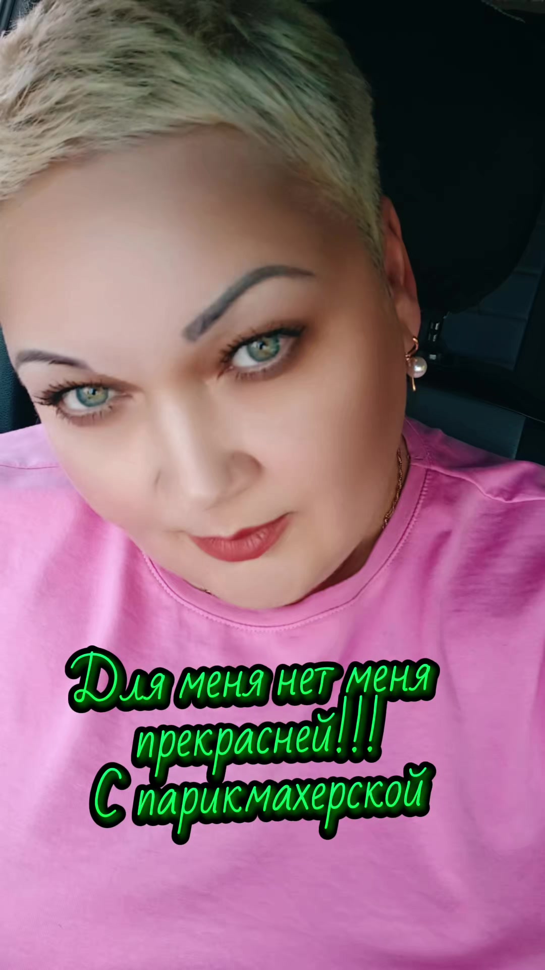 @💥💫_ЛЮСЬЕН_