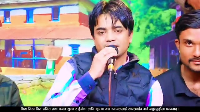 @Rabindra Sunar