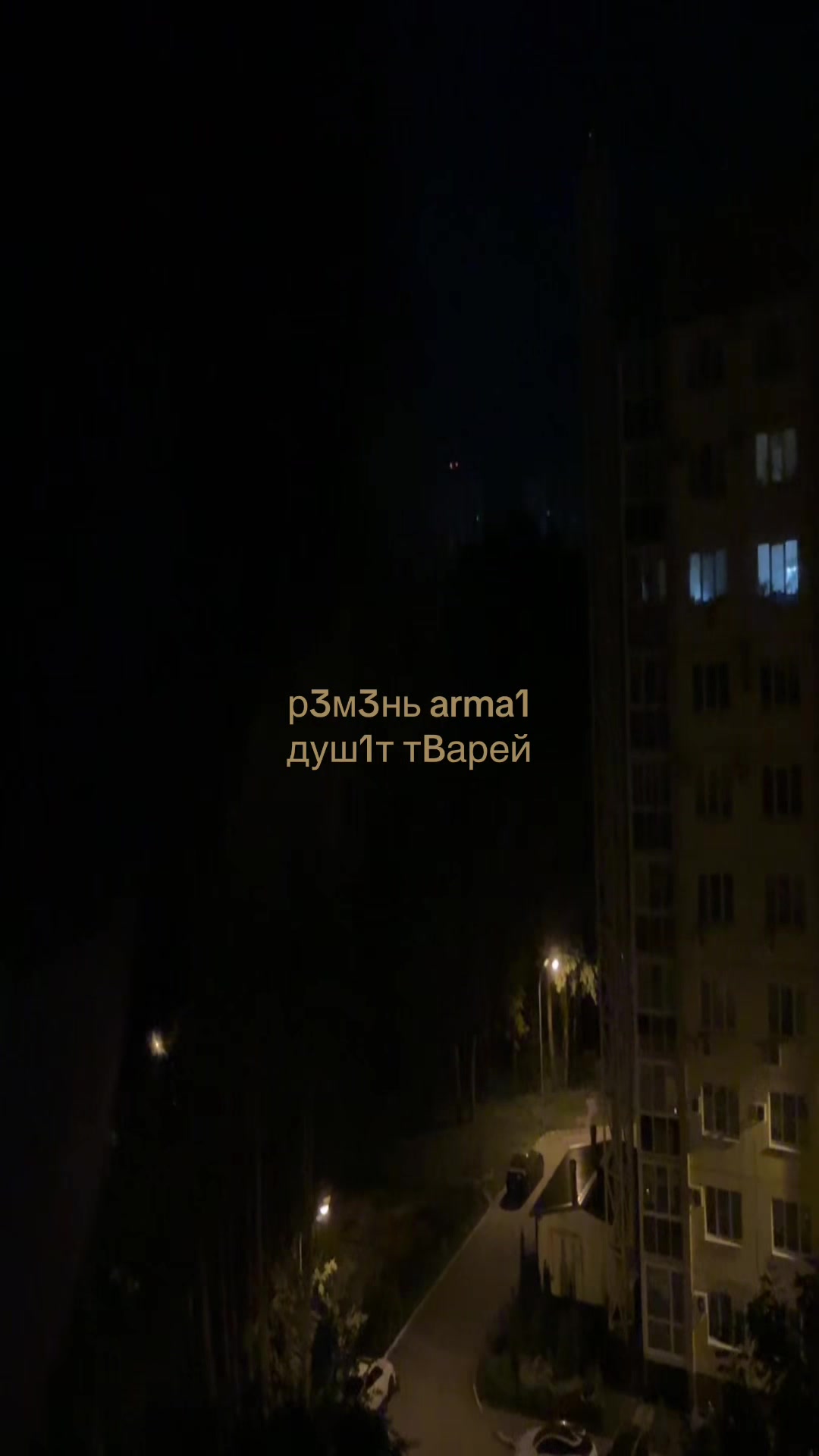 @тгк:вееейн?