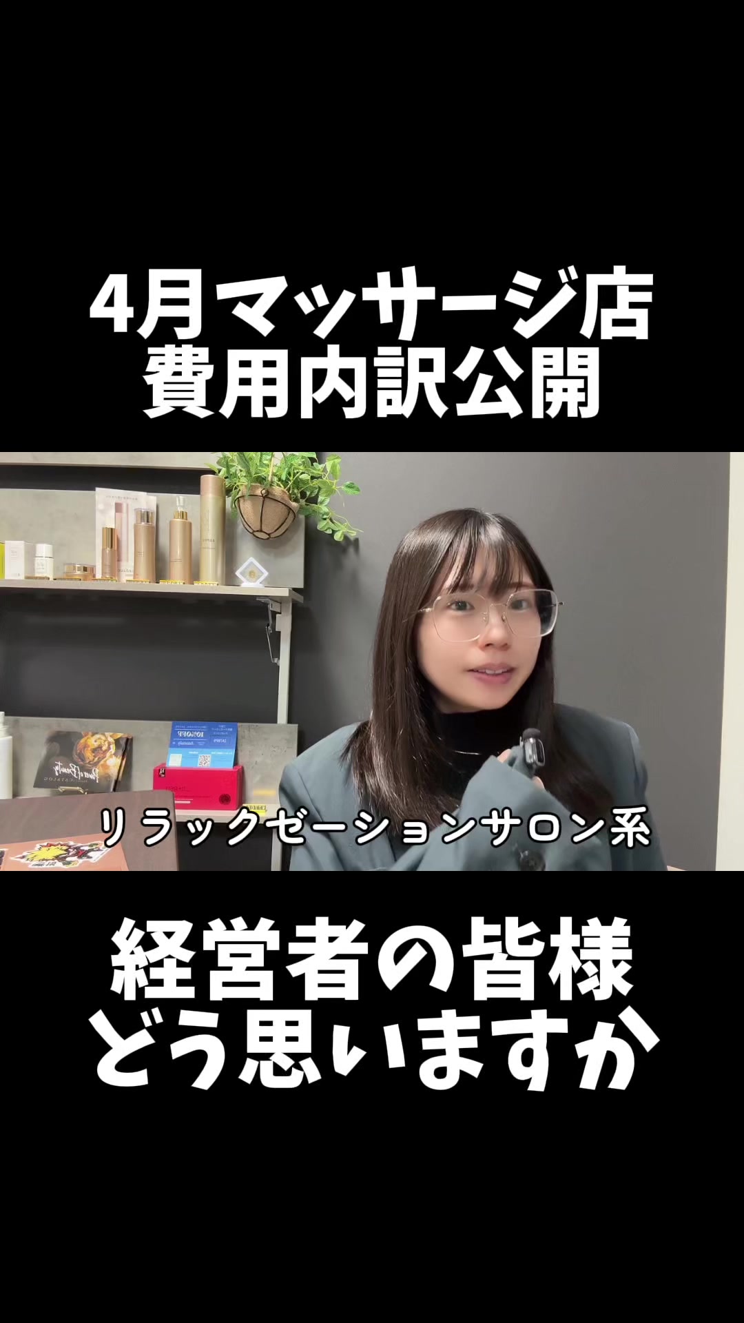 @式波ふうか【福岡脱毛サロン】