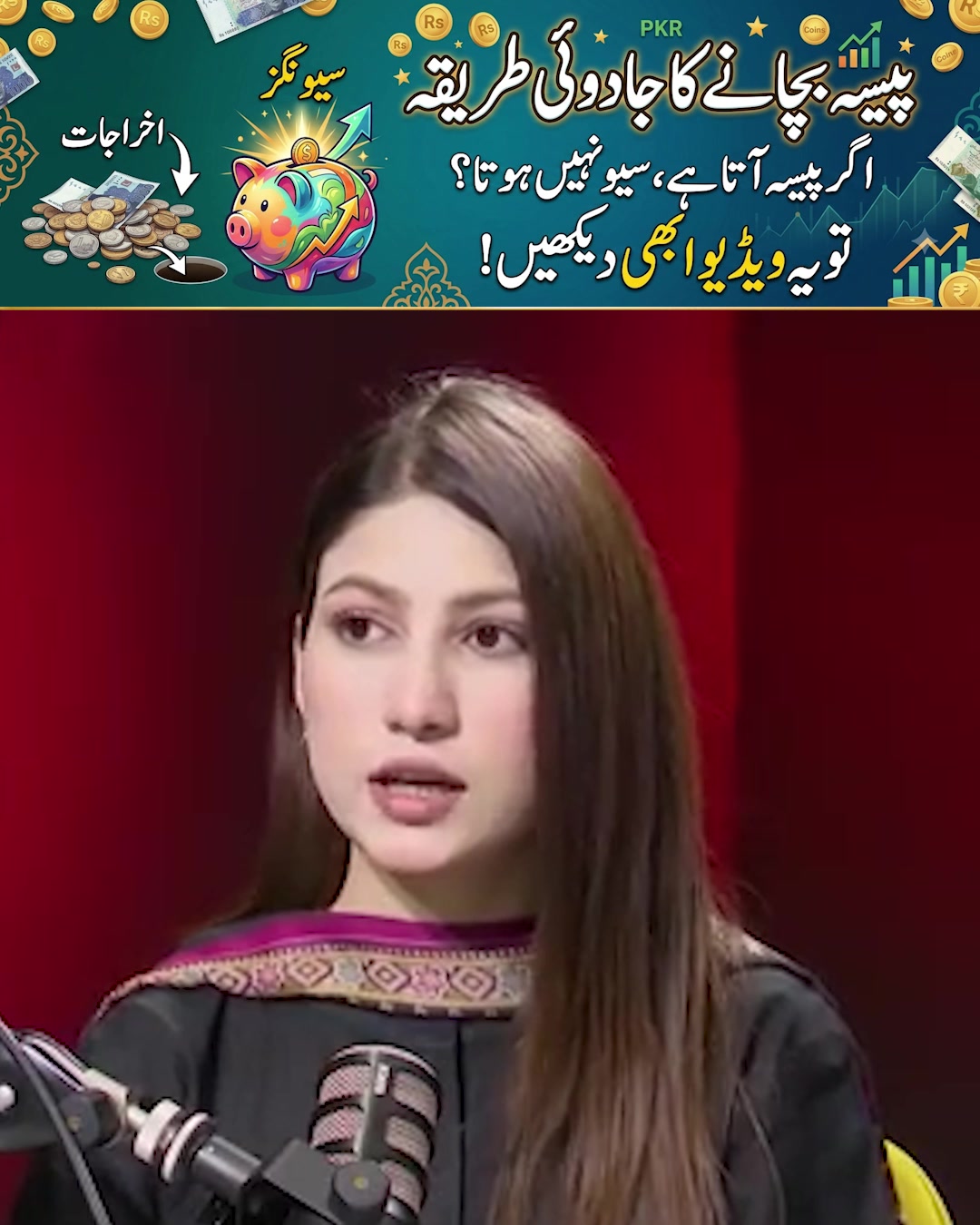 @qalbeazam (astrologer)