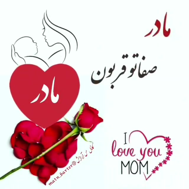 @Marwa Jaan