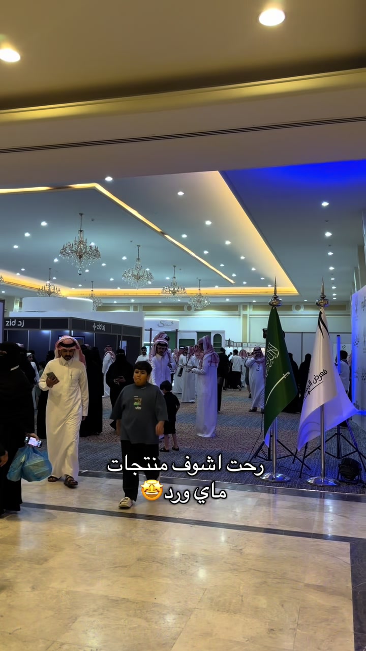 @لفة معنا 🌍