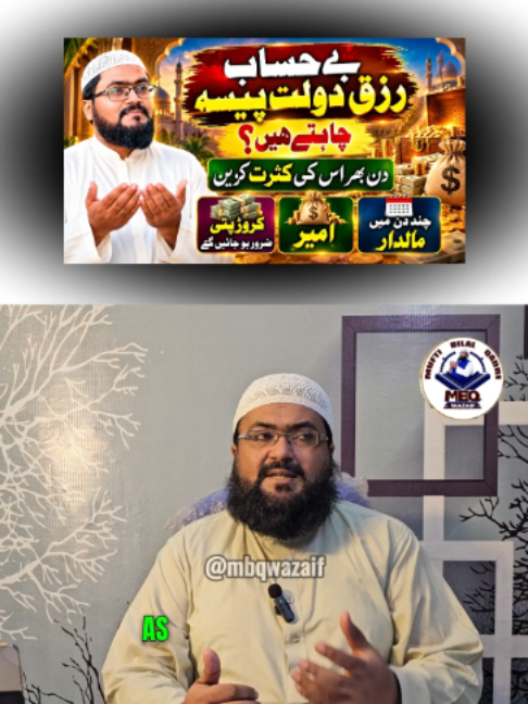 @Mufti bilal official