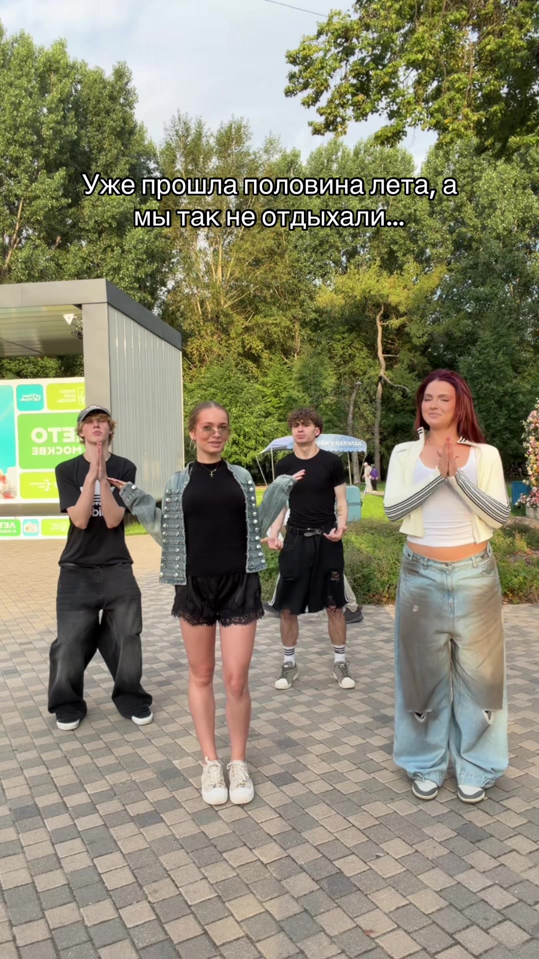 @ФРЕНДЗОНА