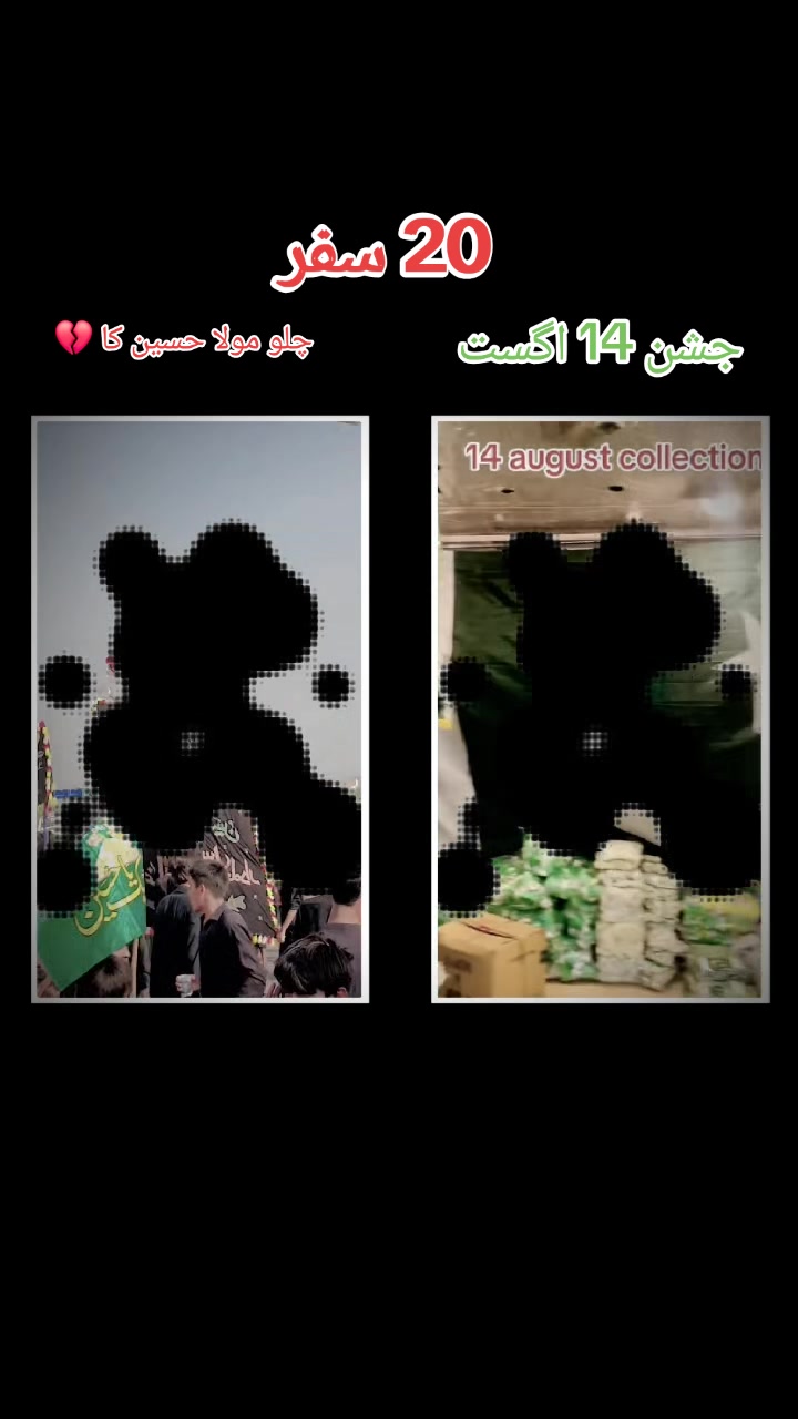 @👑حضرت امام حسین👑