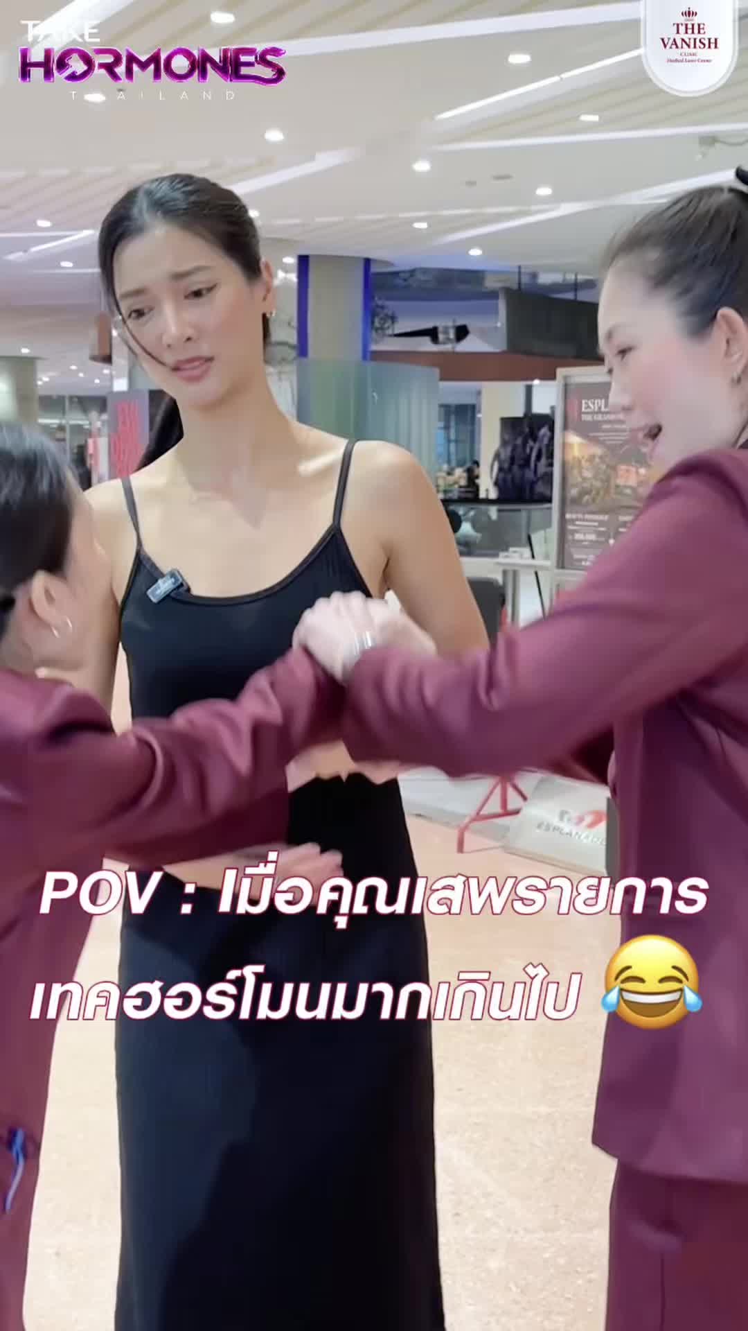 @The vanish clinic