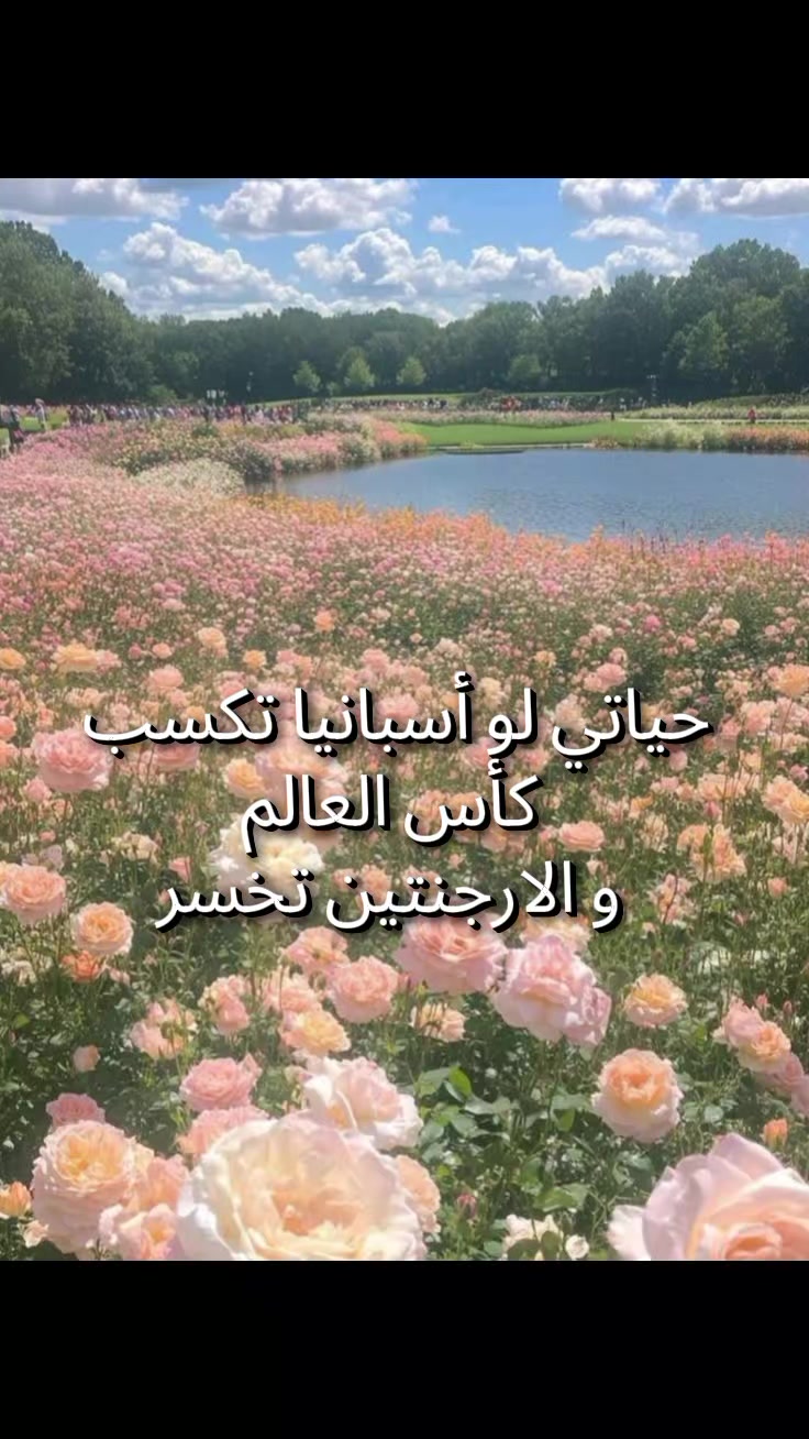 @❄️Řőşita ☆رُوّزيًتِا