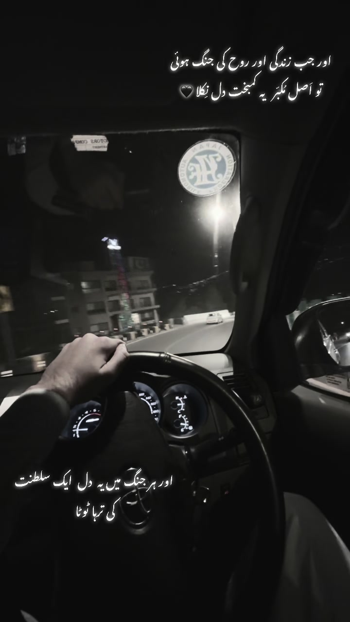 @RAJA ALI UMER🪽