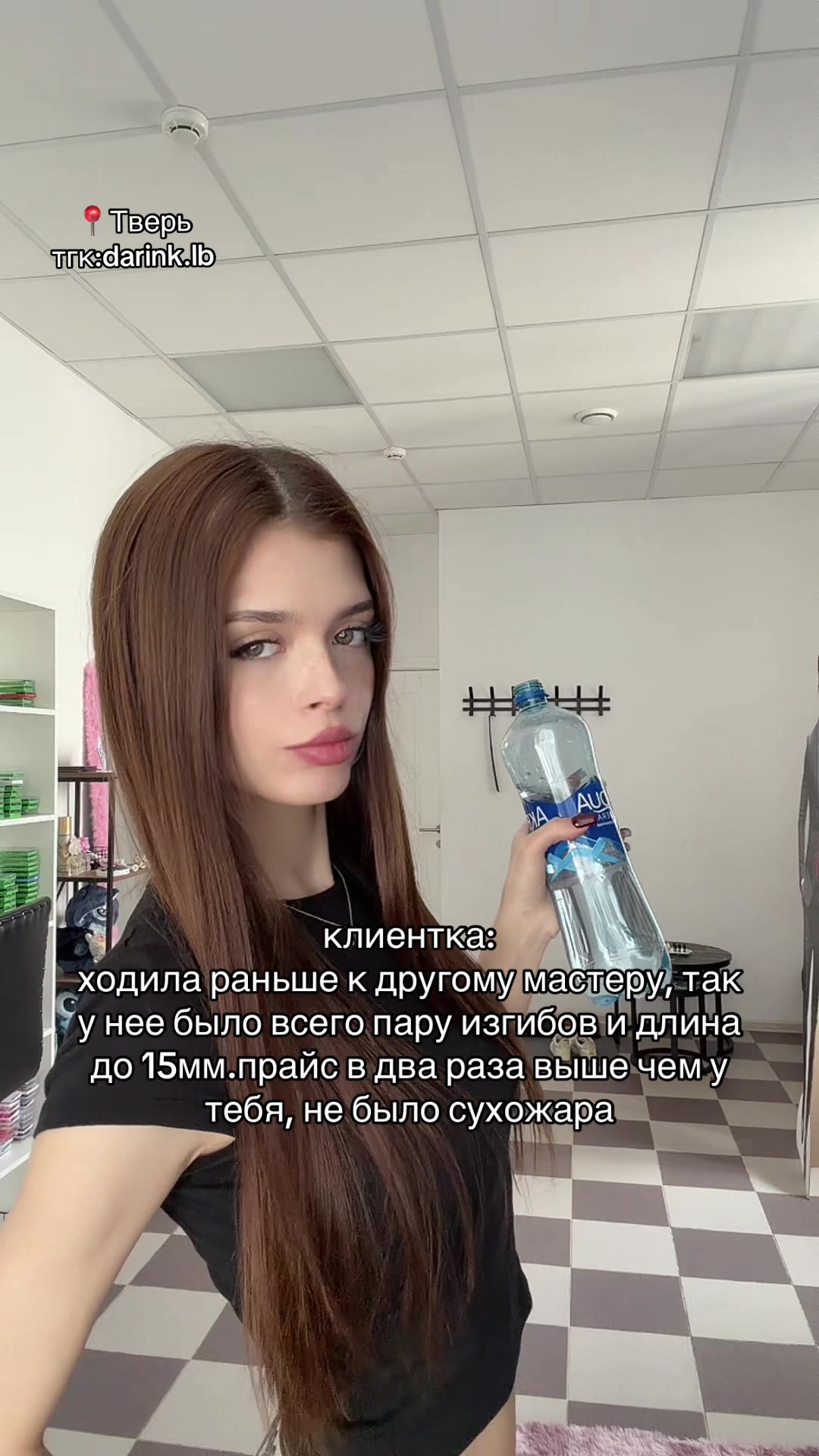 @НАРАЩИВАНИЕ РЕСНИЦ|БРОВИ ТВЕРЬ