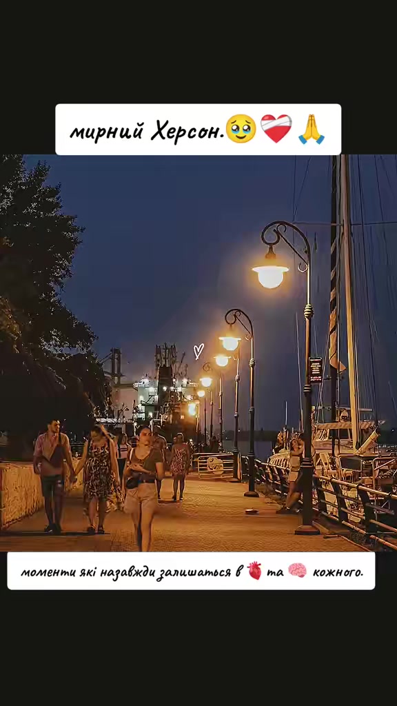 @🌙🩵person from Kherson🩵🌙