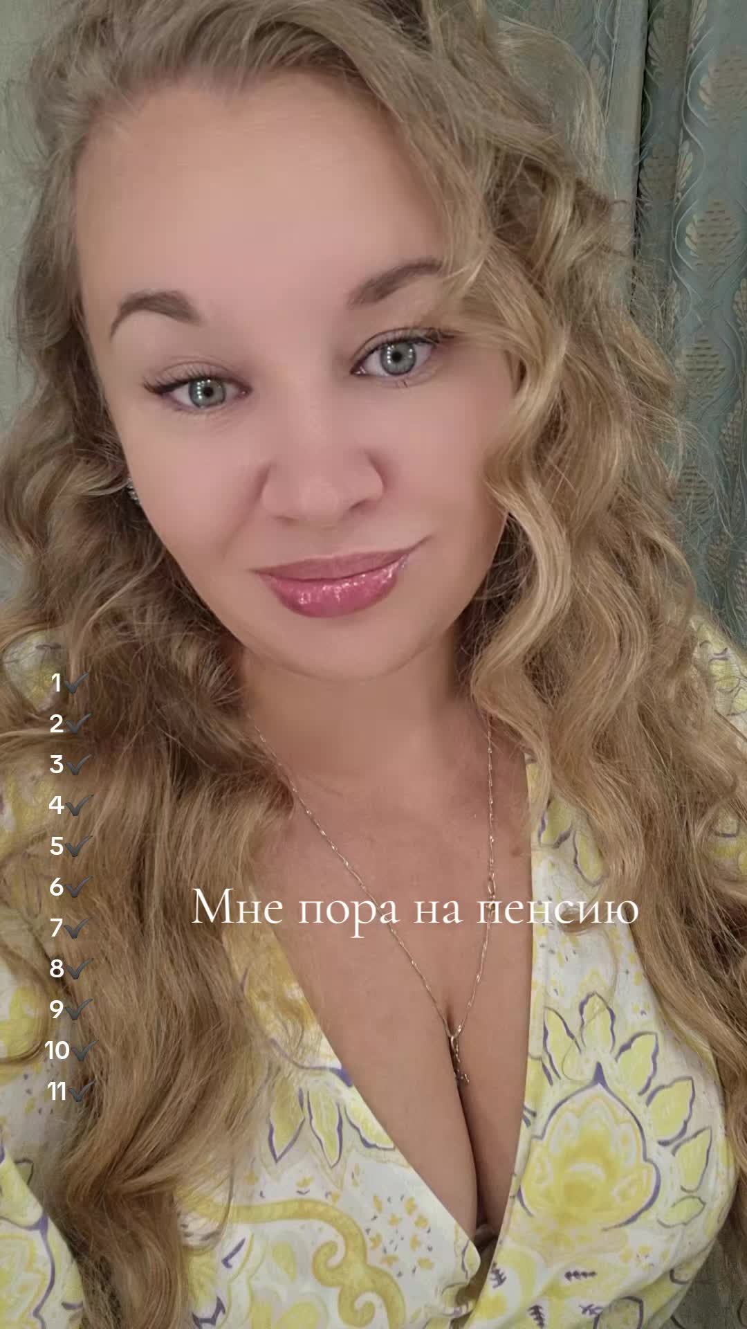 @Елена
