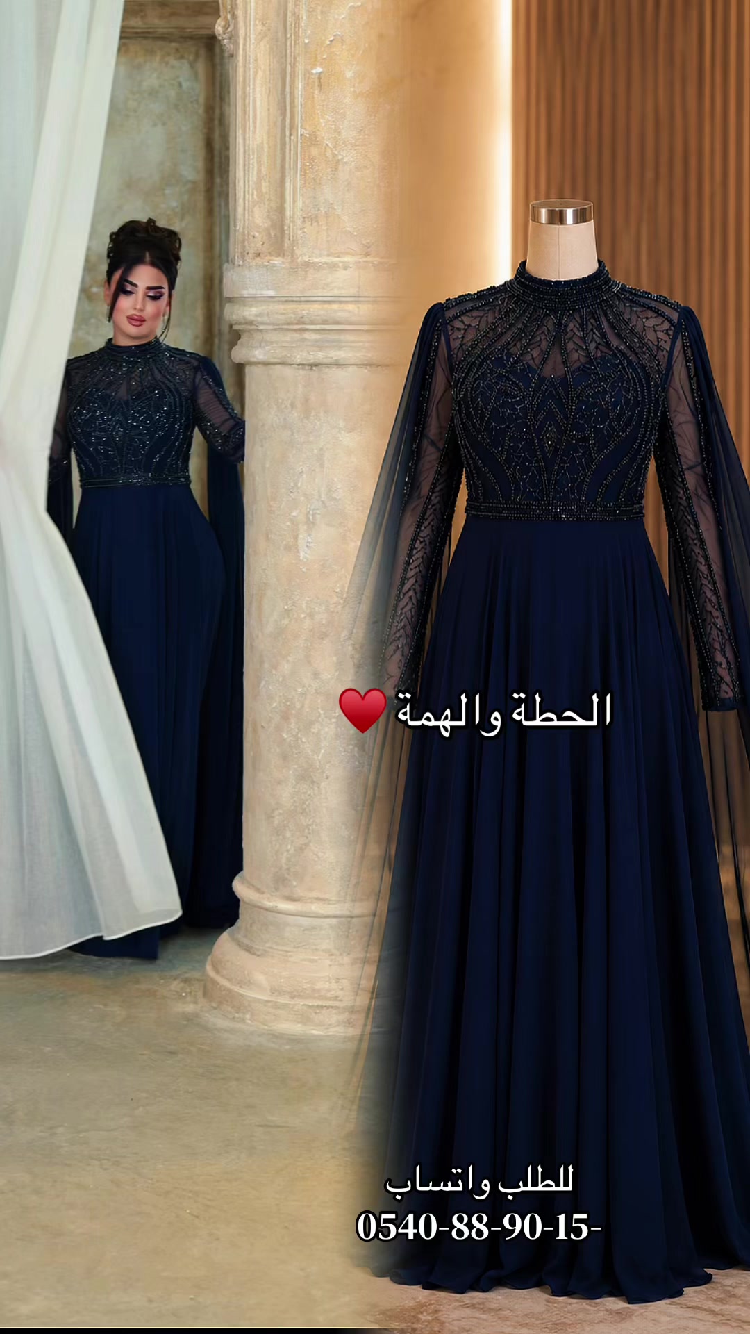 @SK Fashion