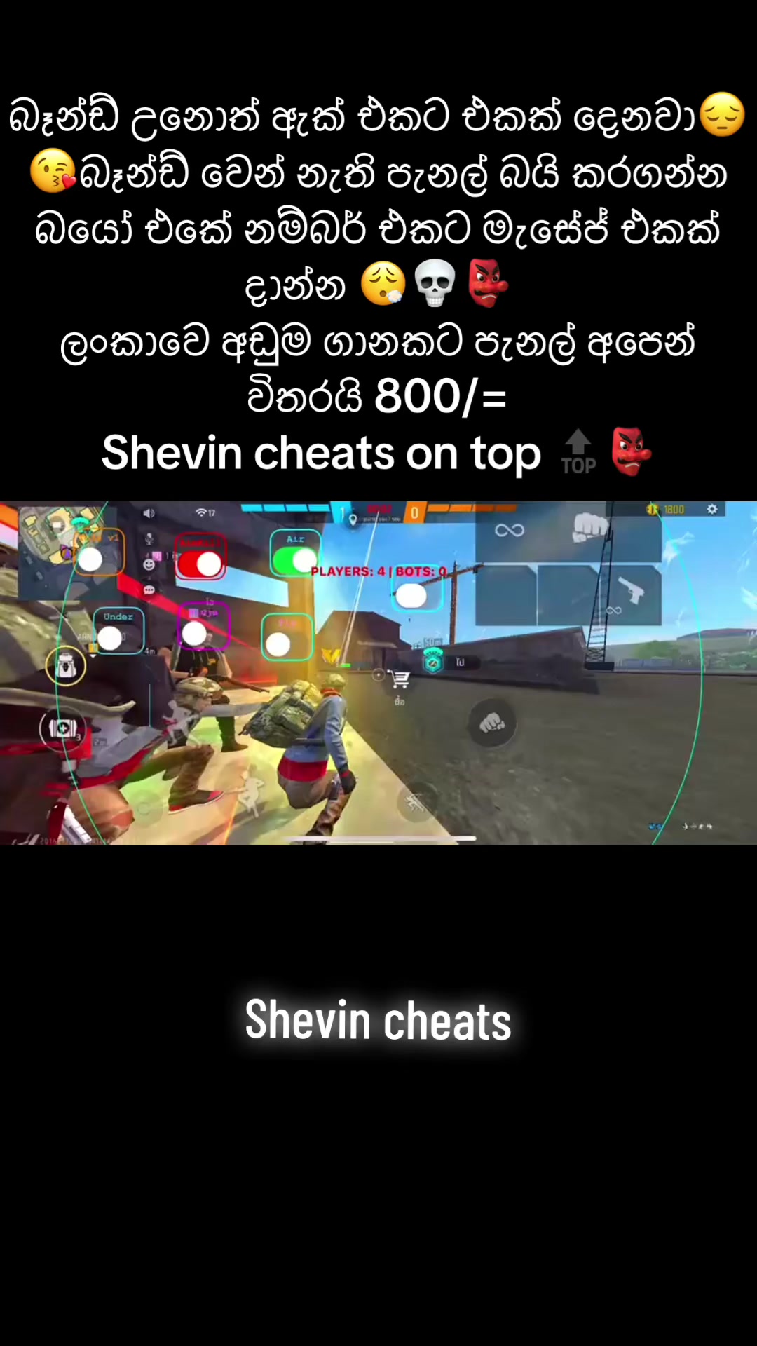 @Shevin.cheats TOP 01🫵🏻🔝