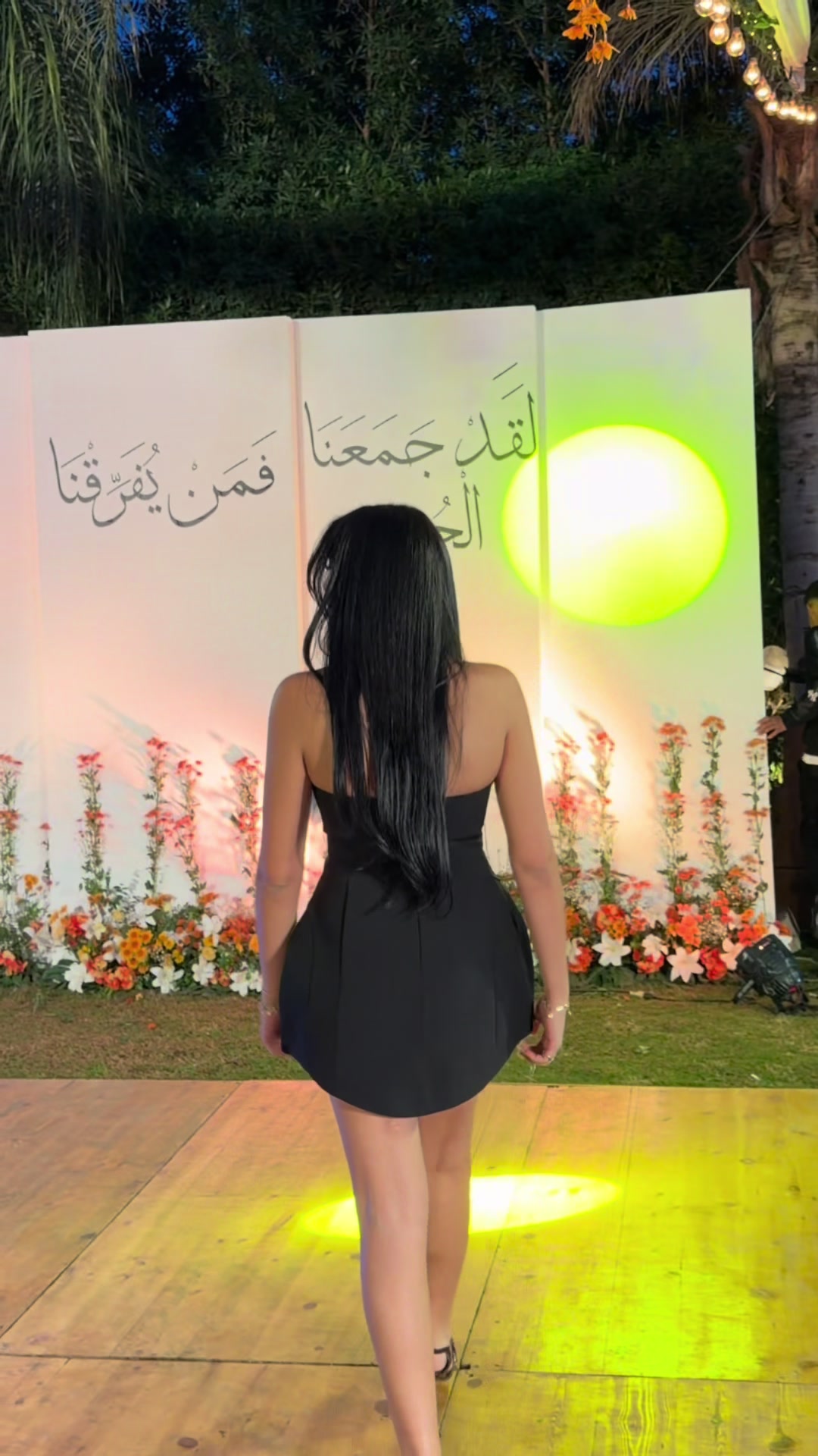 @Joumana El Hadary⭐️