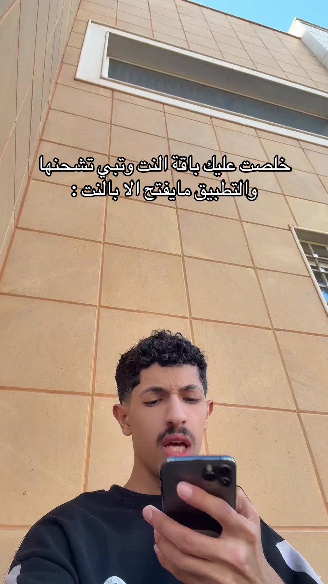 @عصو