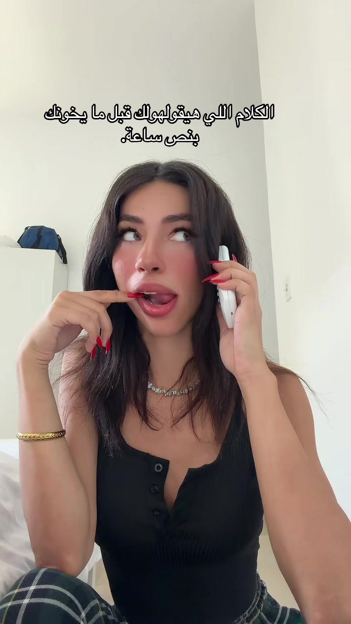 @Yara’Kamaleldin💫