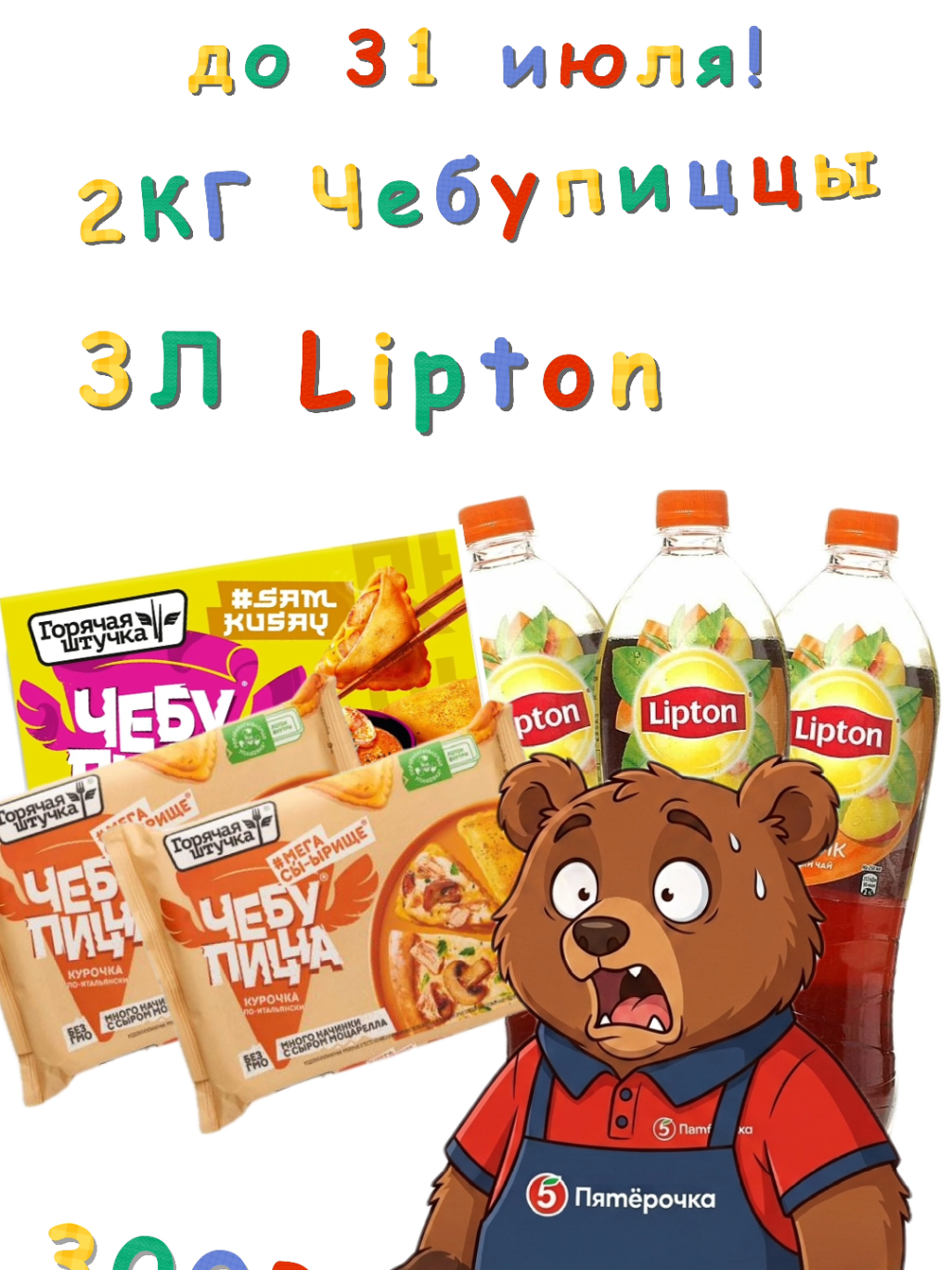@skidkilifehacks