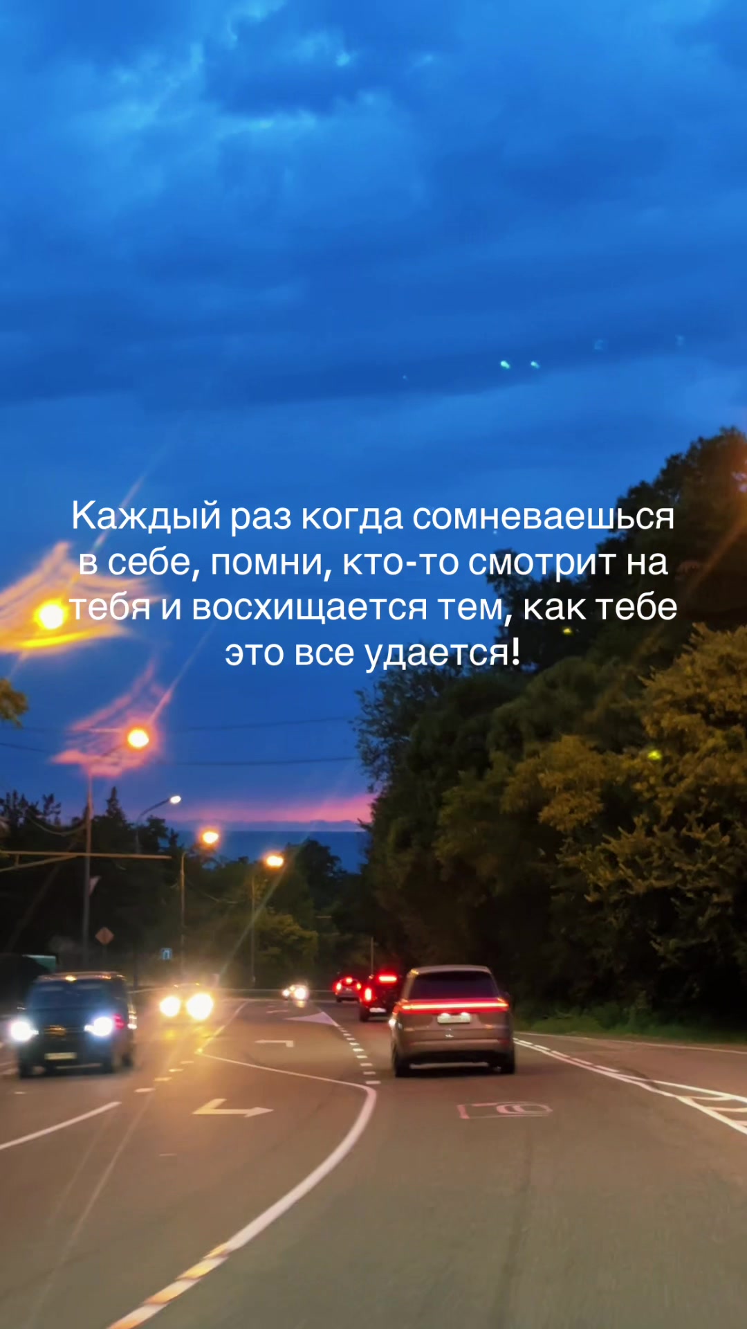 @Ольга