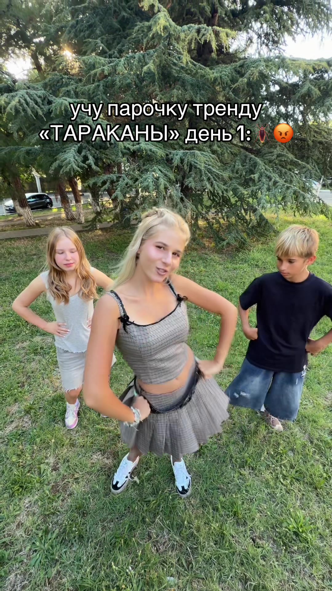 @стешочек