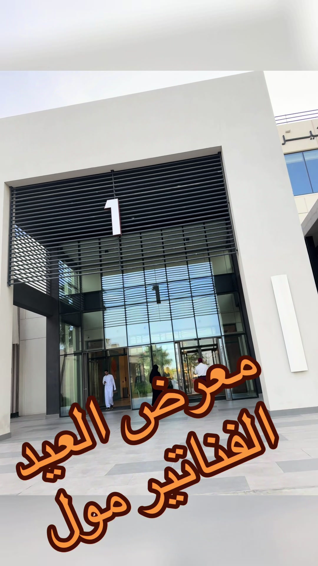 @متجر اريام