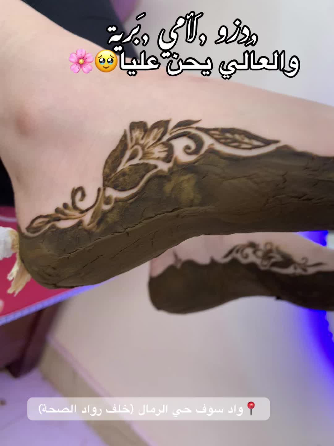 @harkous fafou