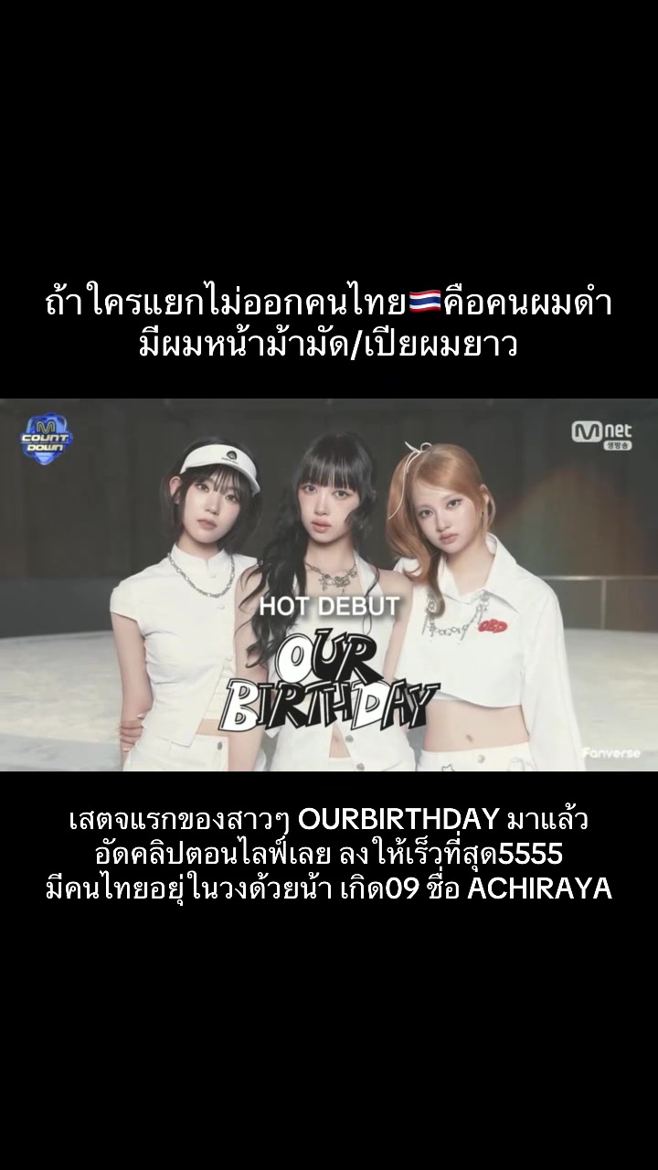 @แทกุกไลน์ลงแต่คนไทย🇹🇭