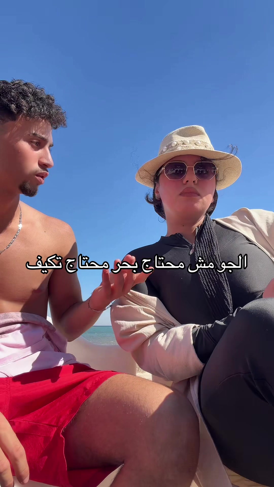 @Haidy Awad