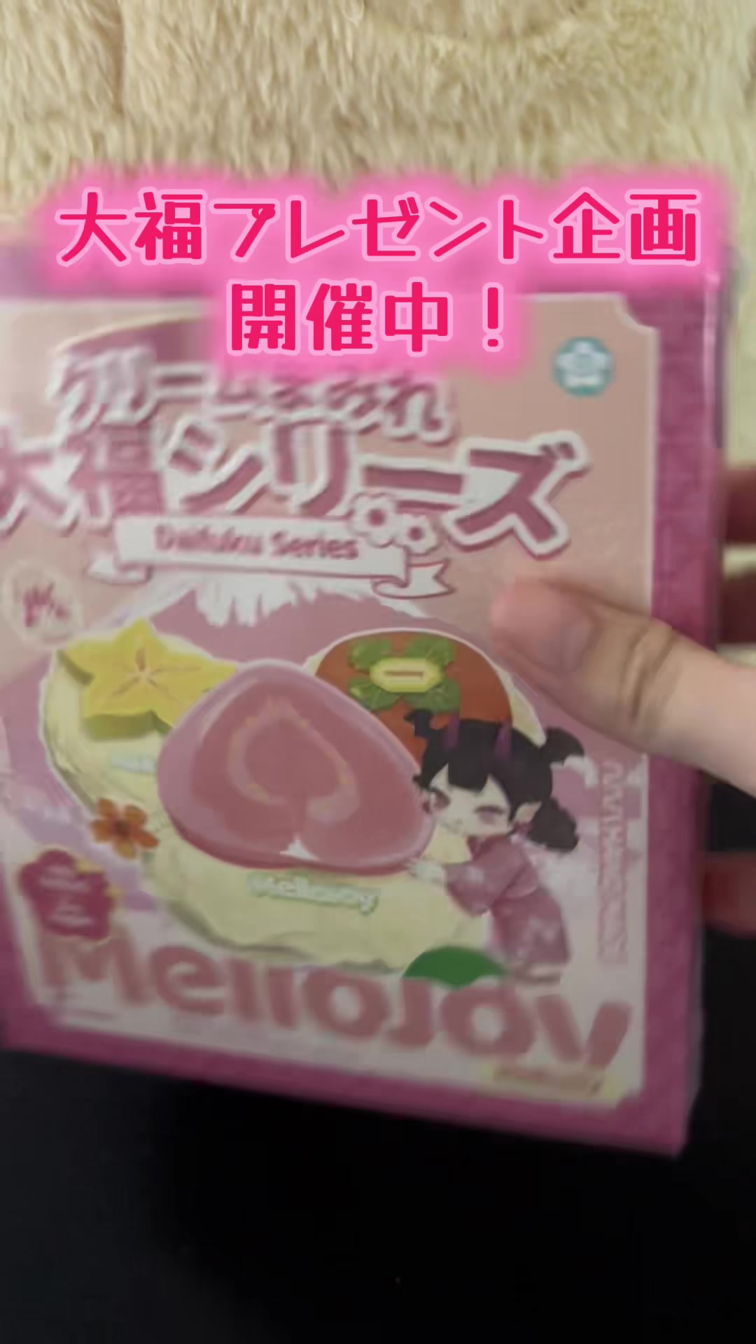 @ぽんぽん