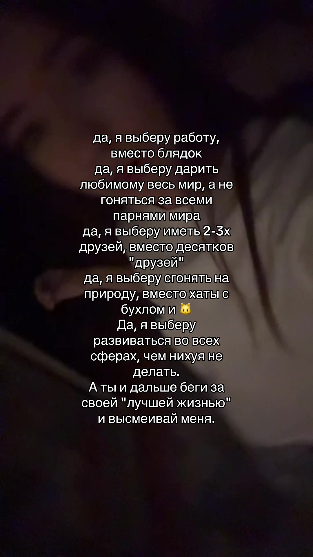 @Тгк: vashakataaa