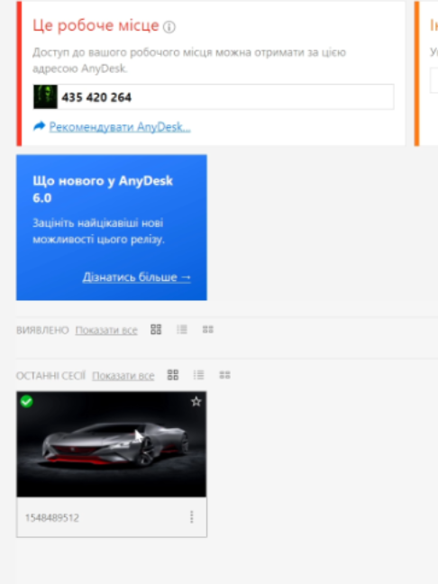 @X-LiTE: Ігрова Оптимізація 🚀