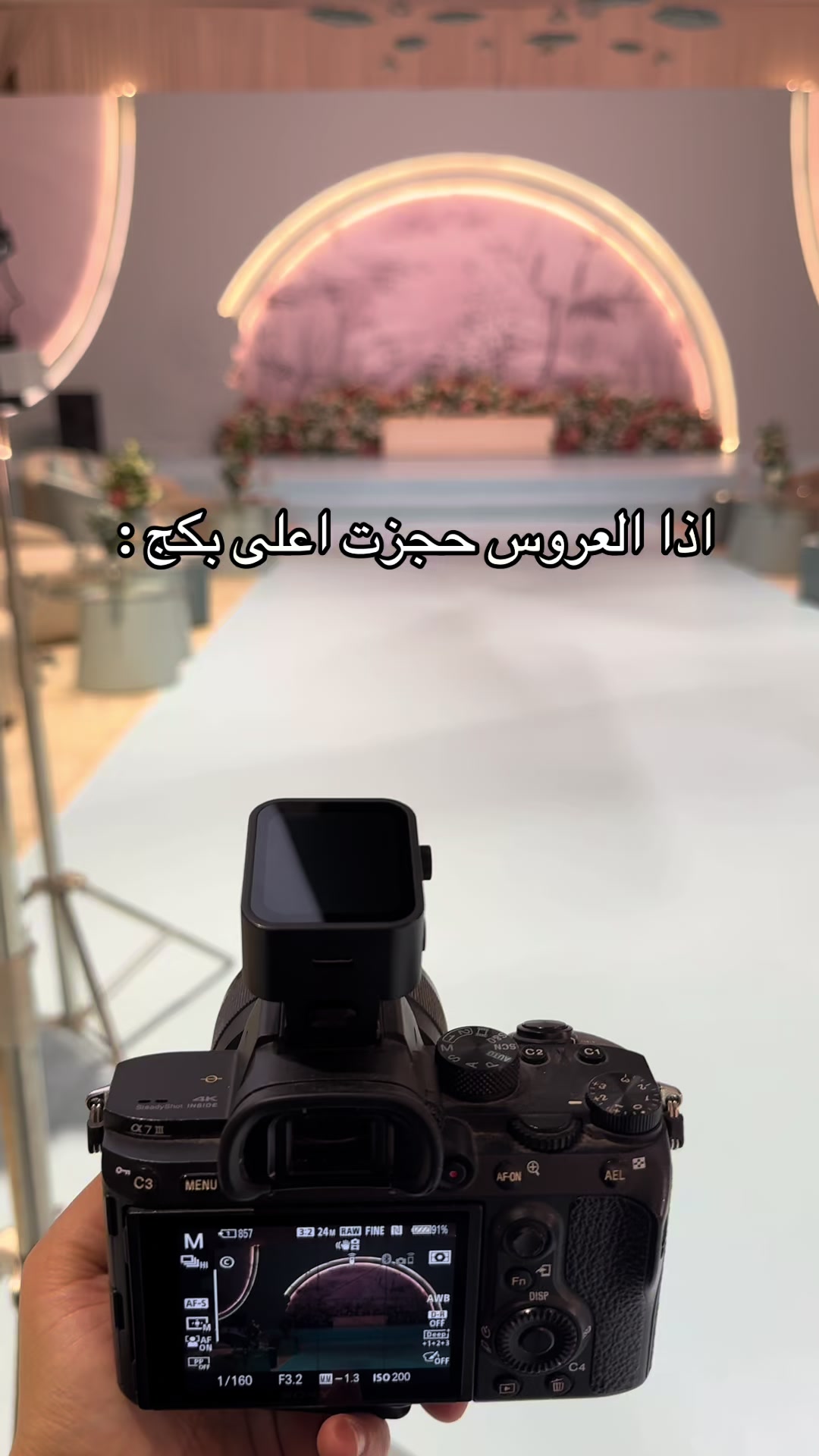 @الهنوف | مصورة 📲 | 📸