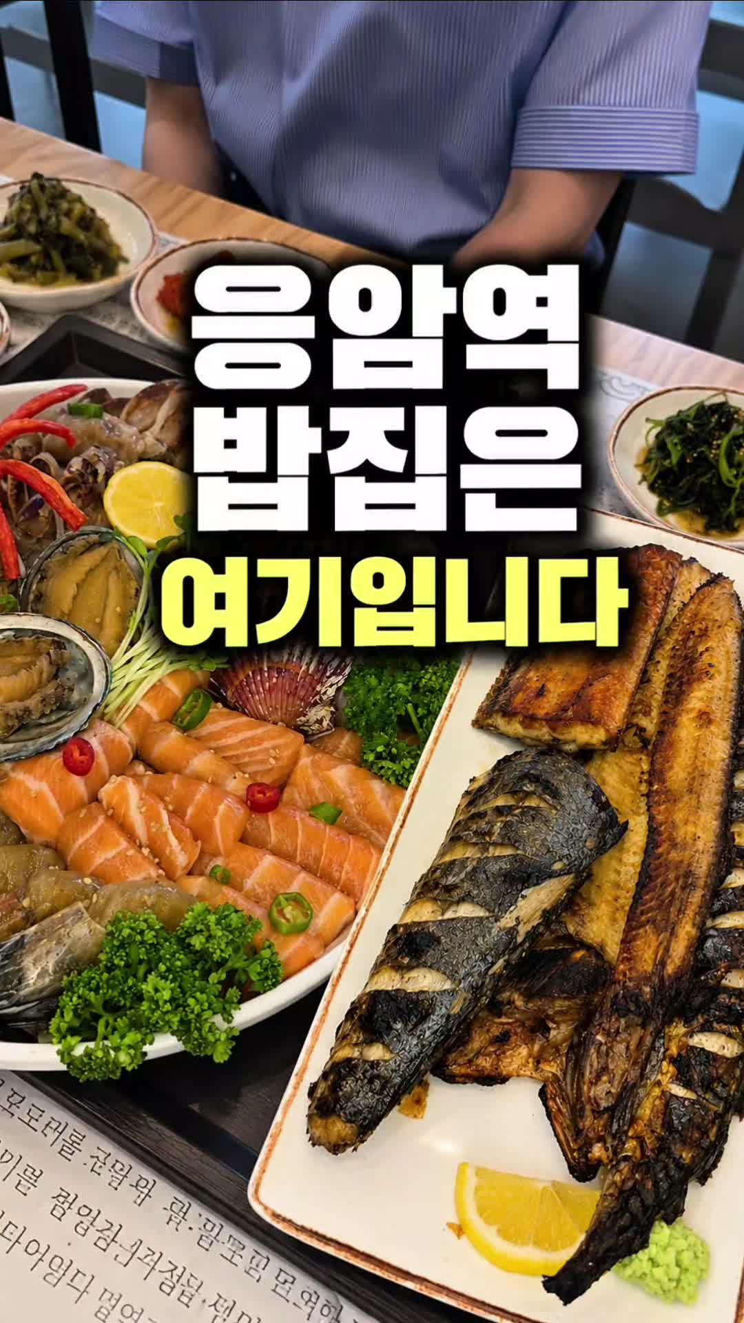 @해피문군