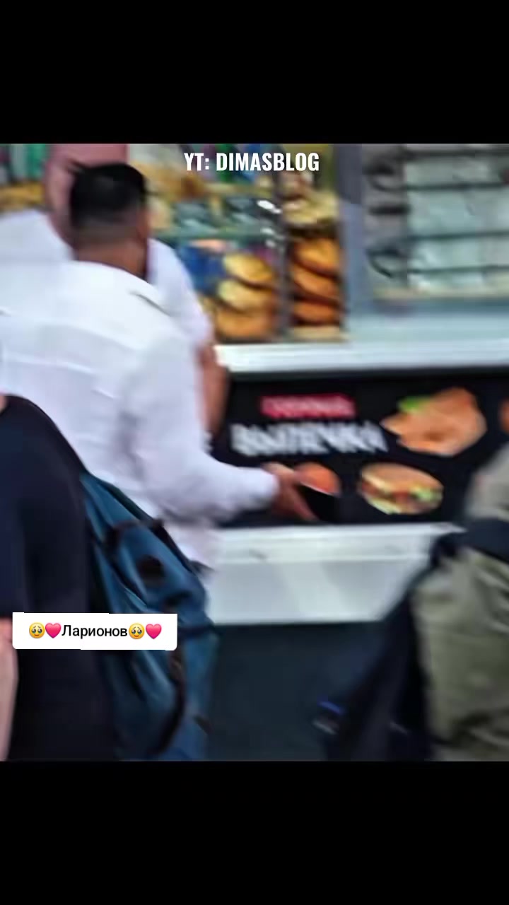 @❤️🥹Ларионов❤️🥹