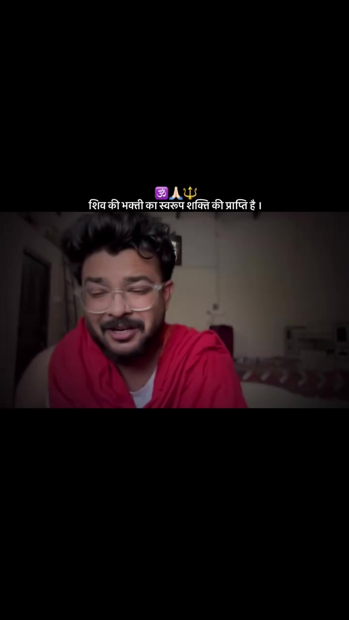 @🔱 🄼🄴🅁🄴 महादेव 🕉️