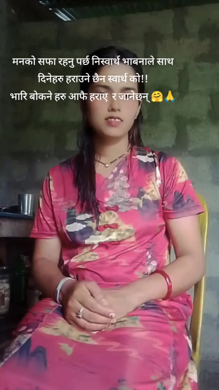 @कमला💝mahat❣️