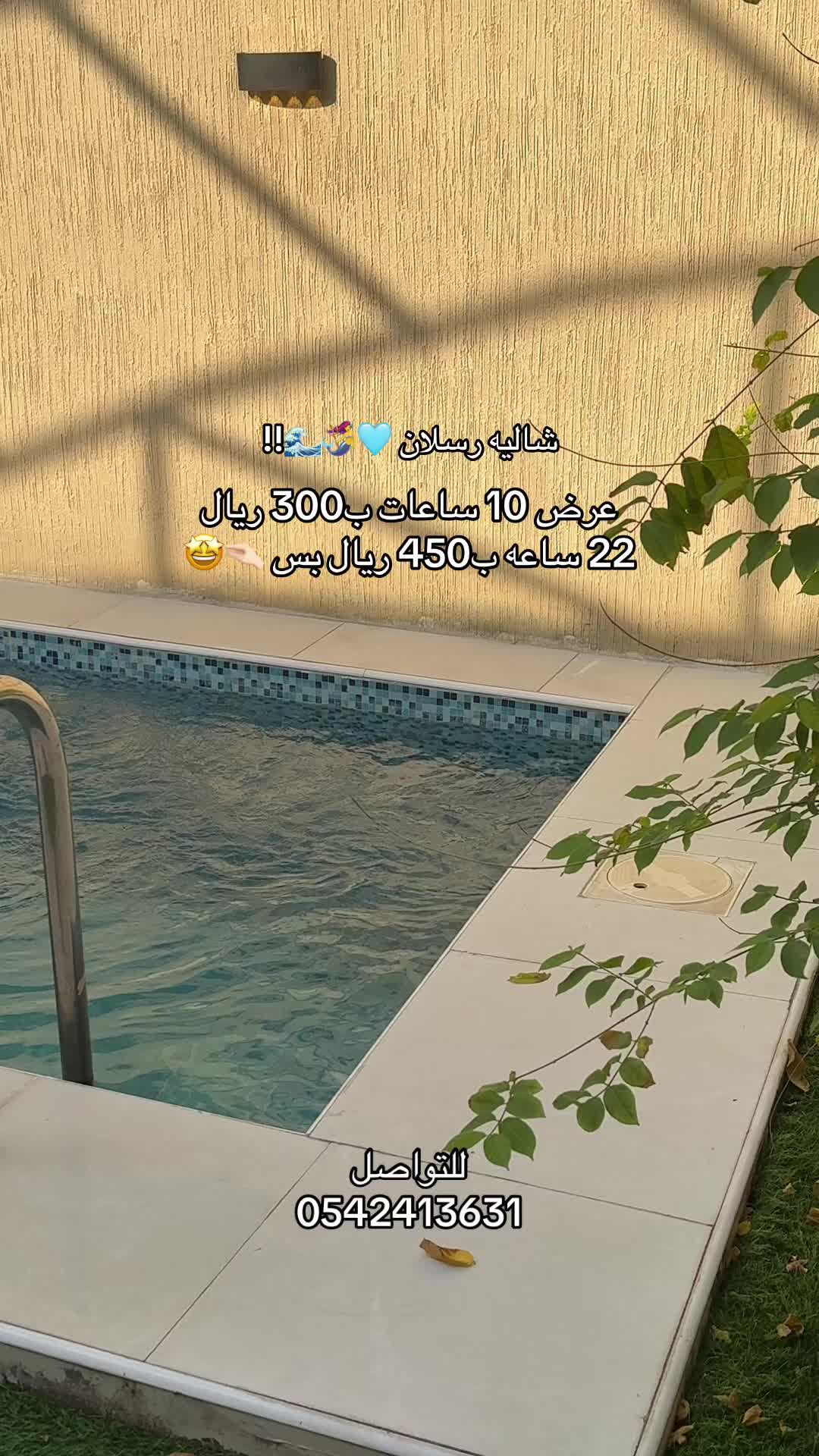 @.🦅GHINA|غِنى