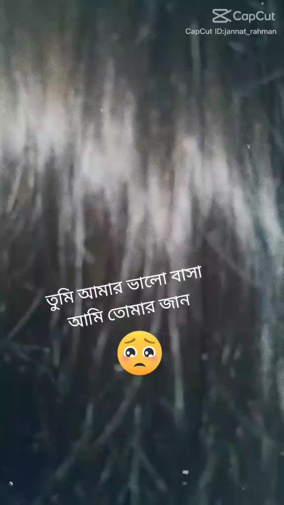 @দুষ্ট মেয়ে