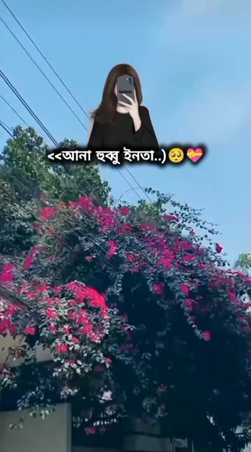 @ᥫ᭡জাতির♡𝑆𝑦𝑙𝒉𝑒𝑡𝑖♡আফাᥫ᭡
