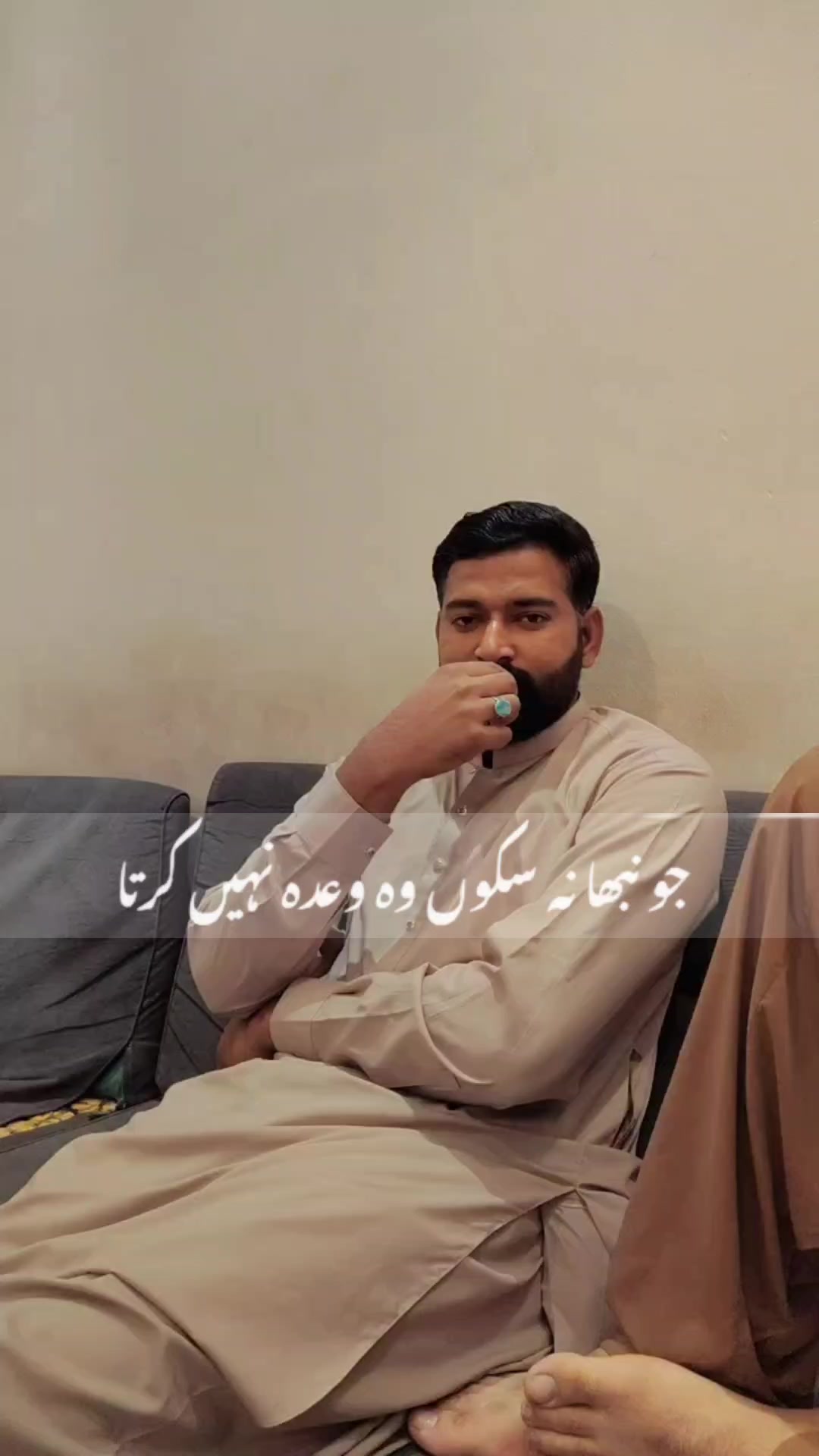 @علی حیدر وڑائچ لیے آلہ