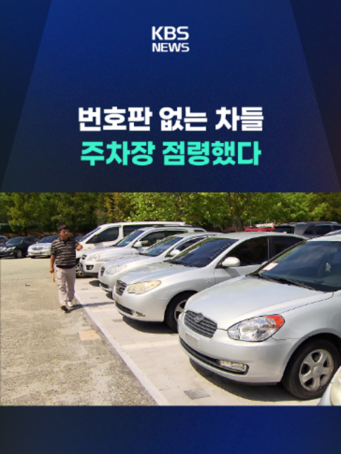 @KBSNEWS