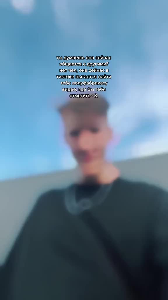 @Ильюша Тик Тока🧸