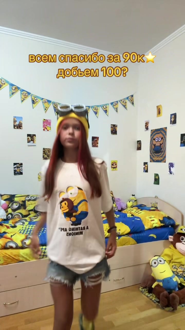 @никон миньон 👼🏼