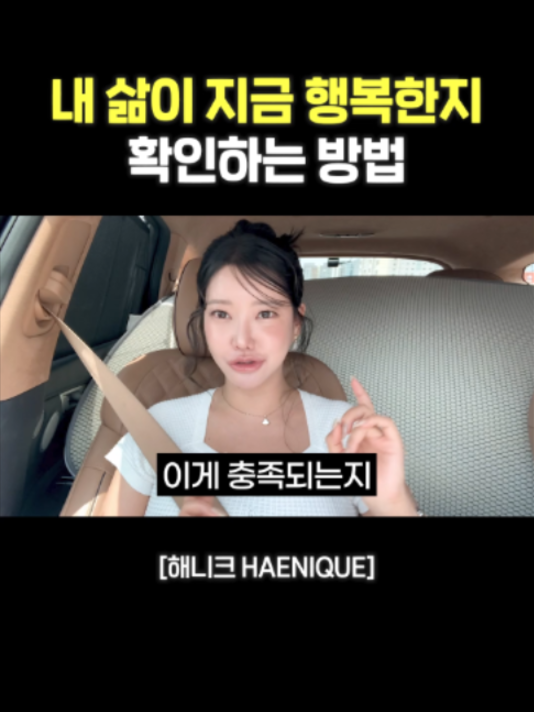 @사업하는언니 해니크