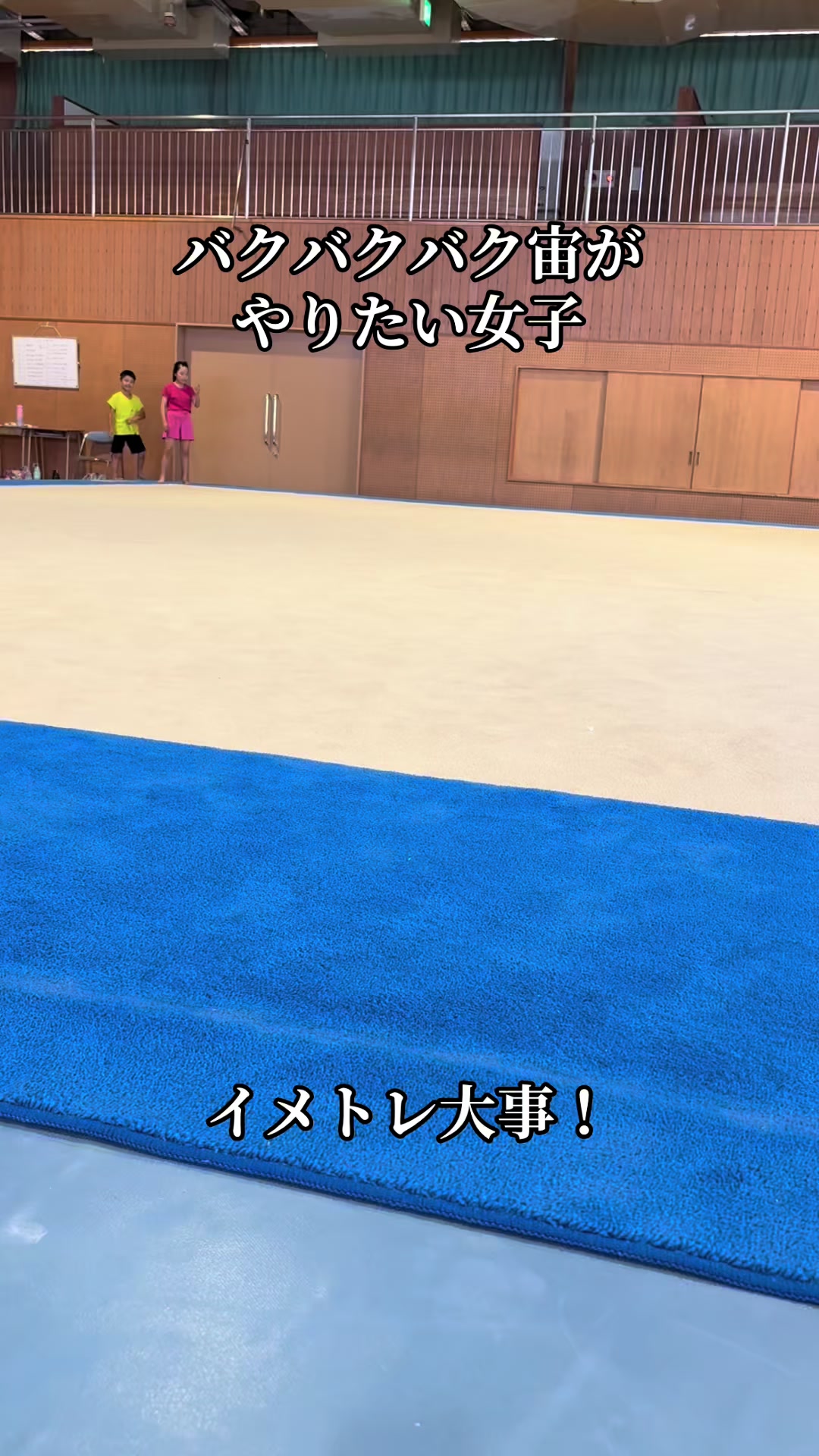 @Acrobat3kyodai