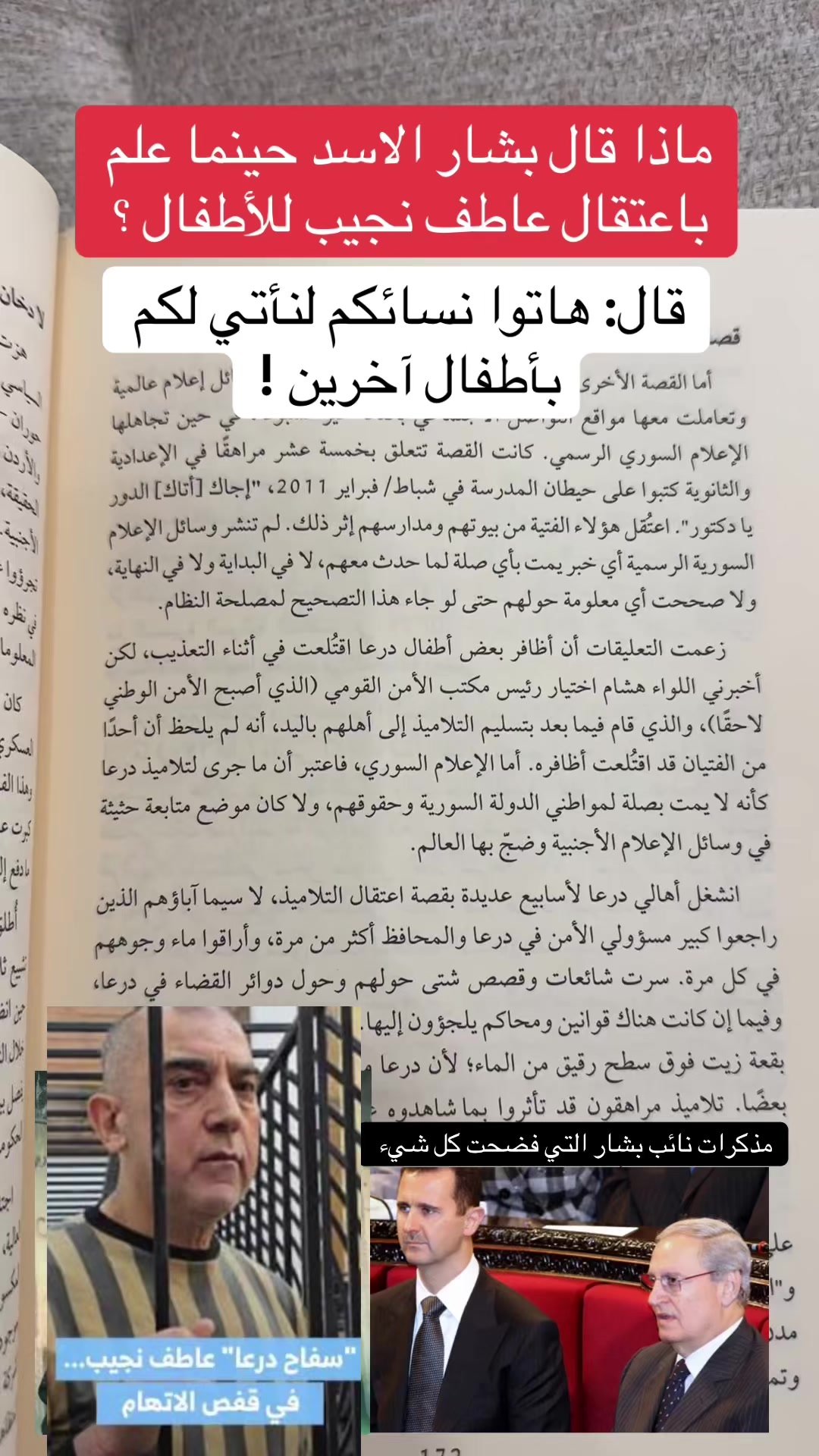 @عبدالعزيز كركدان