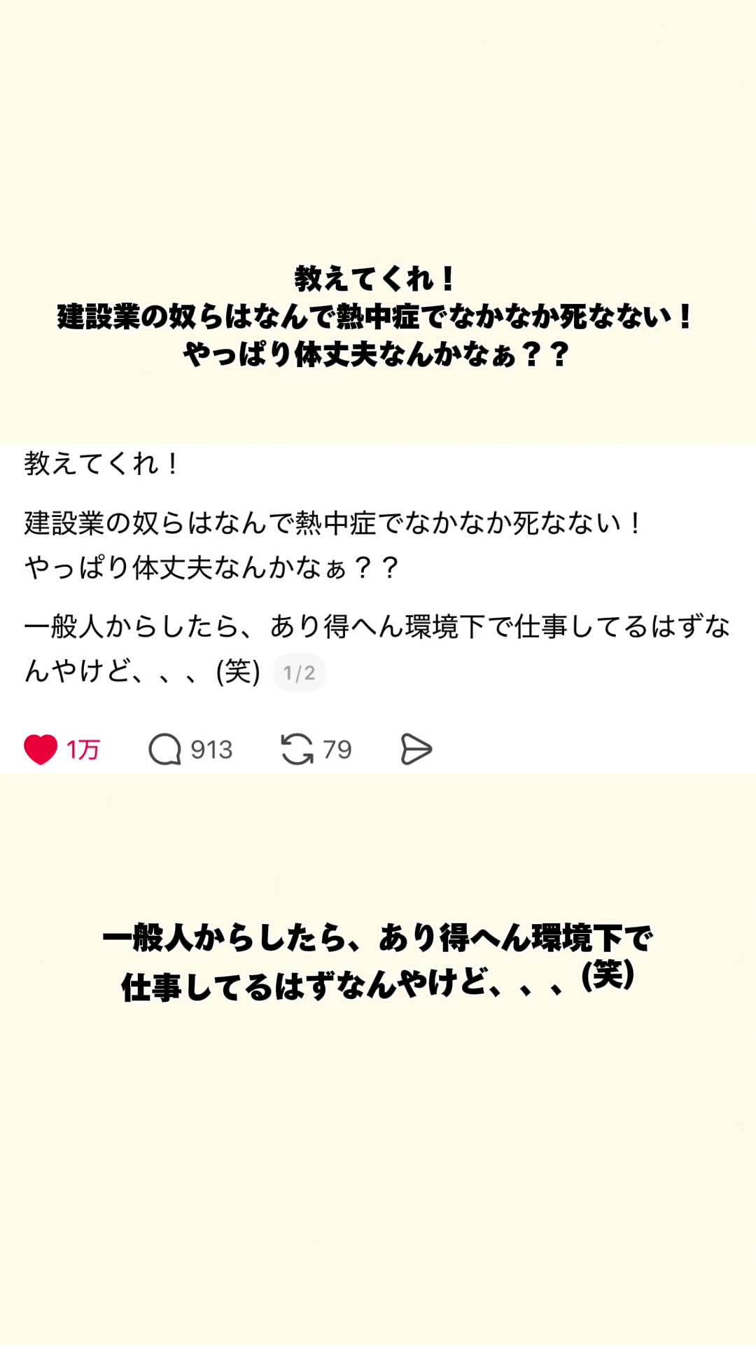 @オトナの事件簿
