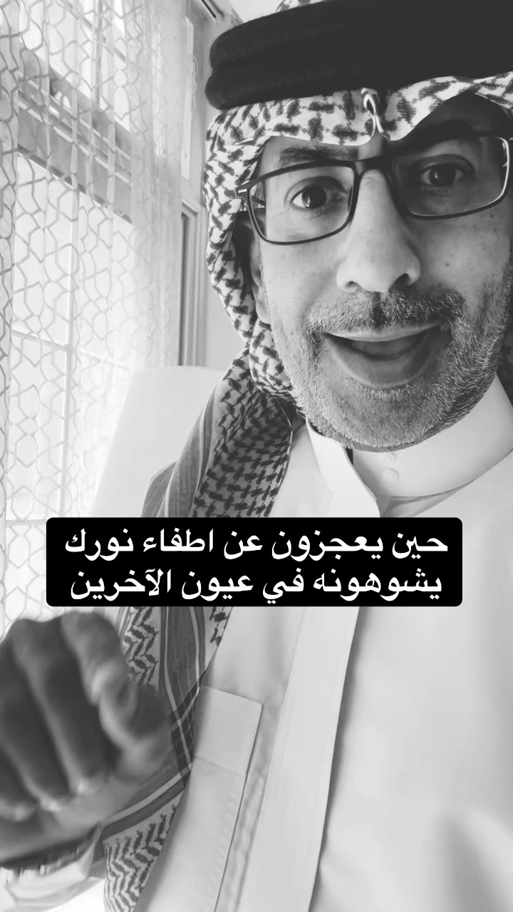 @عبدالرحمن الذبياني