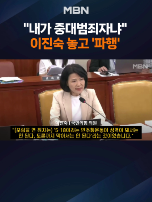 @MBN NEWS